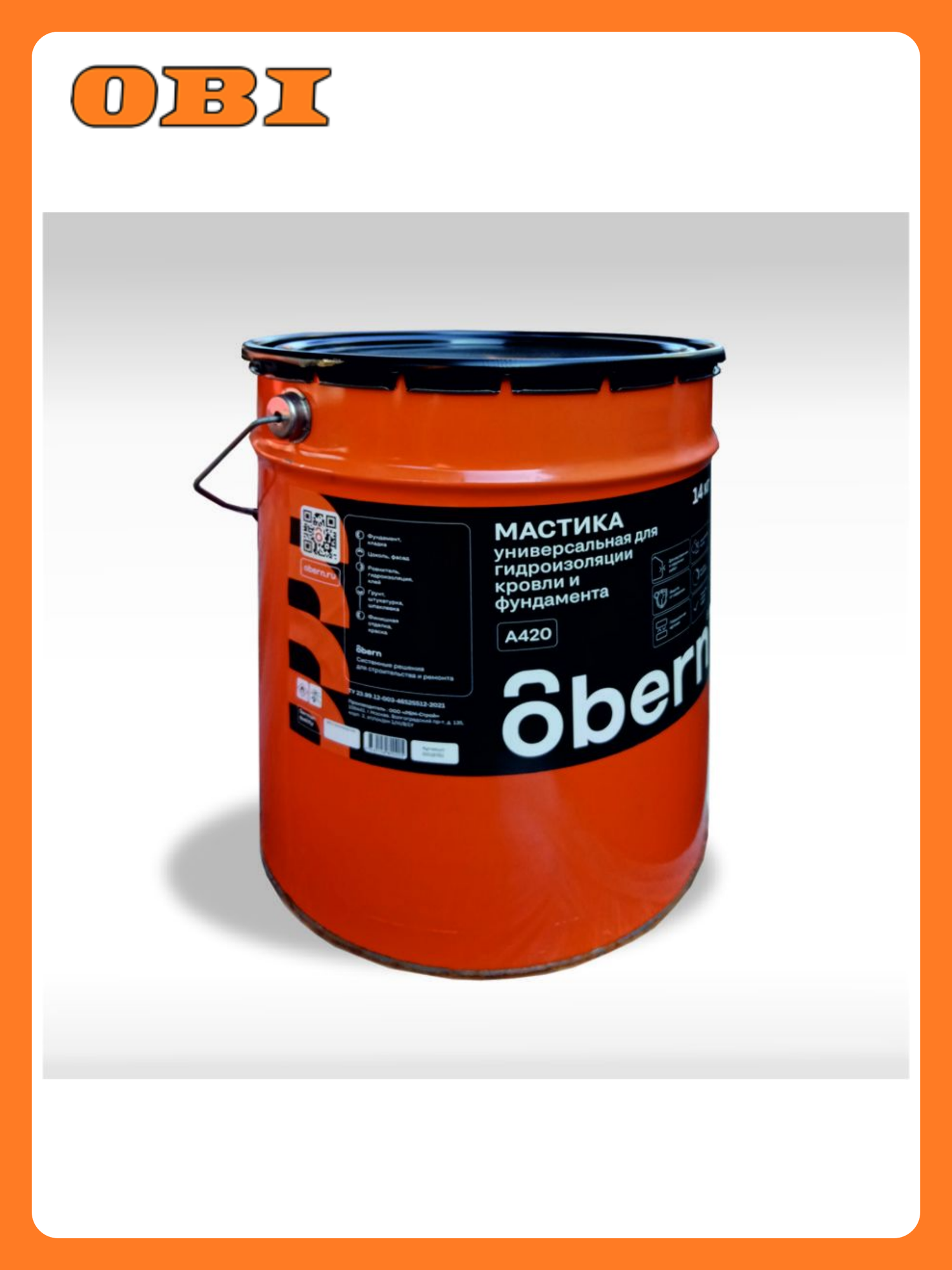 Мастика OBERN битумная 20 л черная