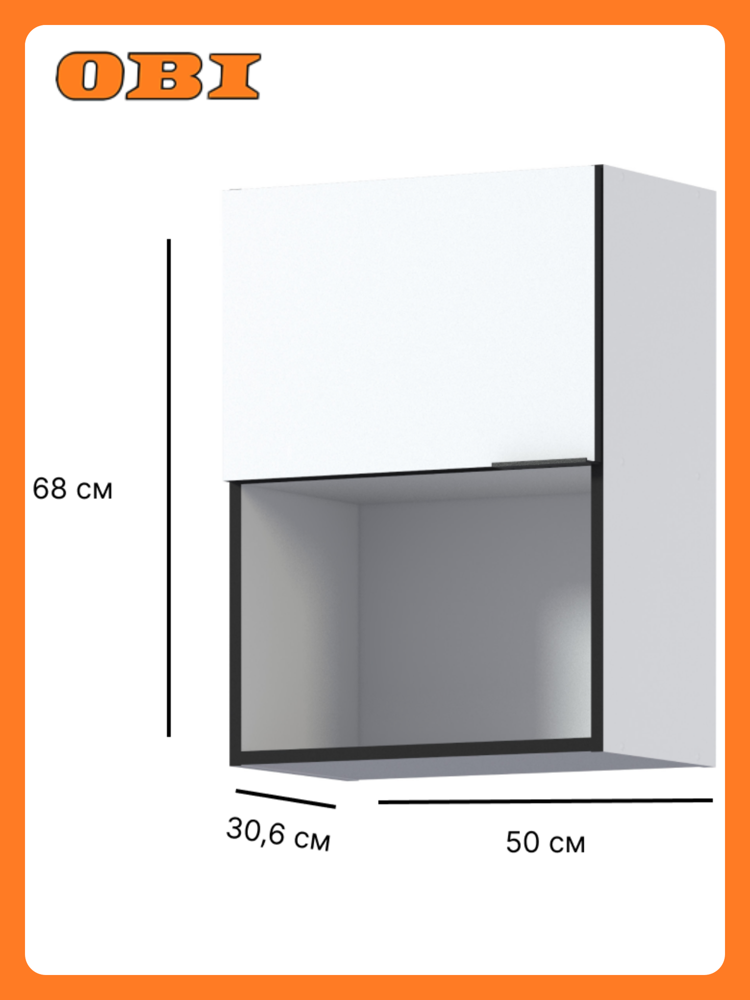 Навесной кухонный шкаф столплит Метод ЛДСП белый с черной фурнитурой 50х68х30.5 см