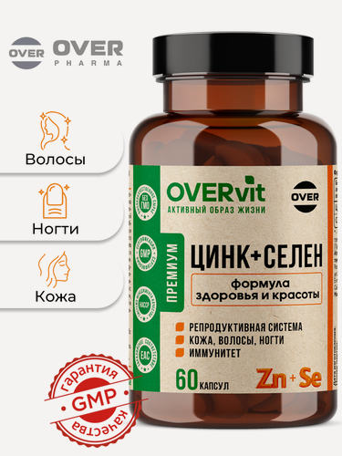 Изображение товара Селен + цинк, витамины для иммунитета и красоты, щитовидной железы, 60 капсул