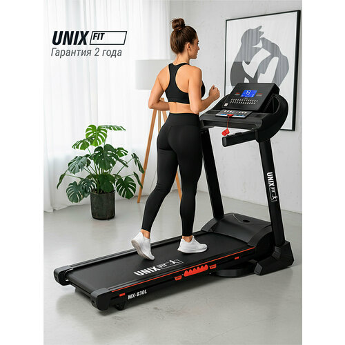 Беговая дорожка UNIX Fit MX-830L, черный