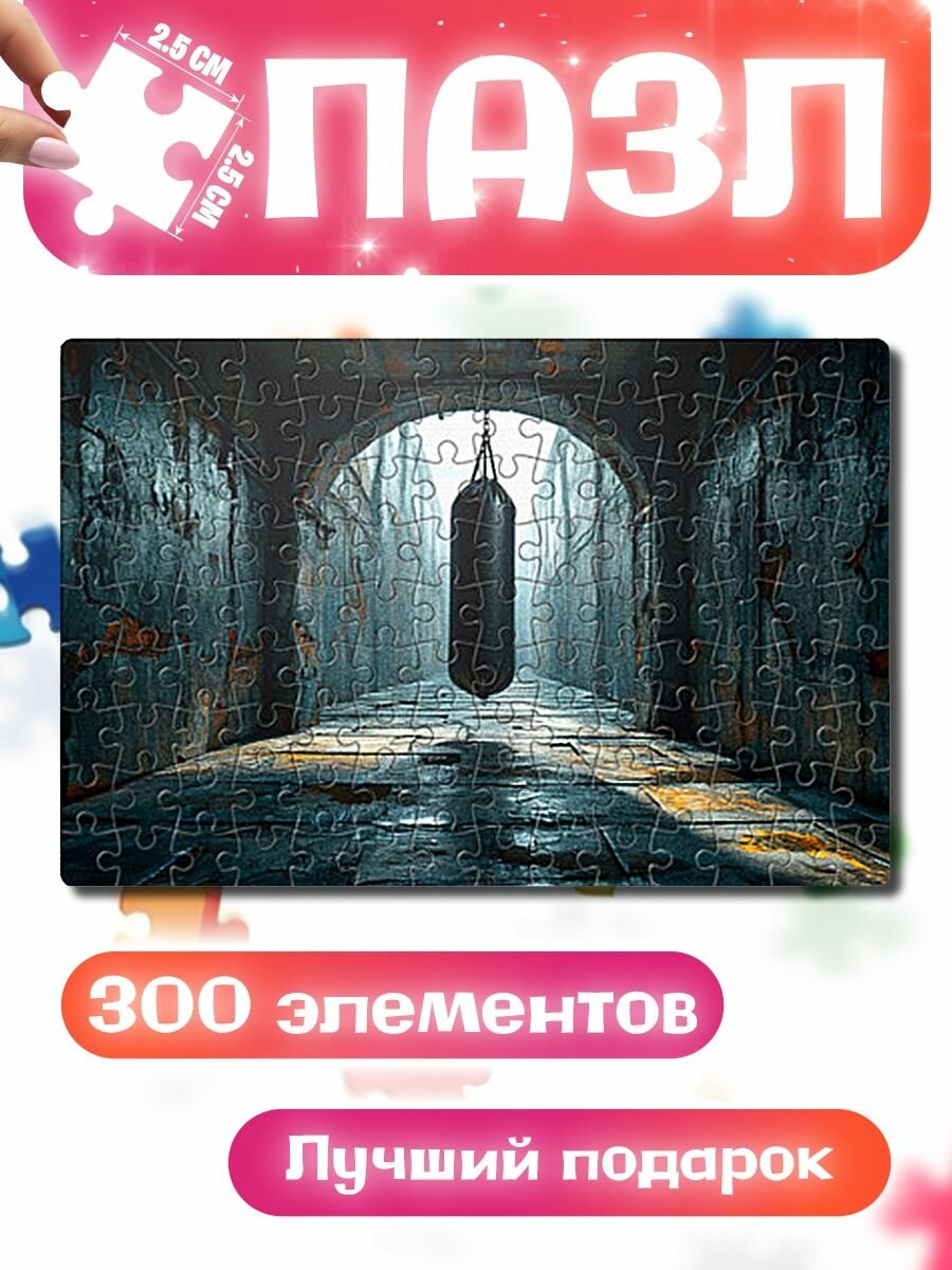 Пазлы для детей и взрослых Боксерская груша на черном