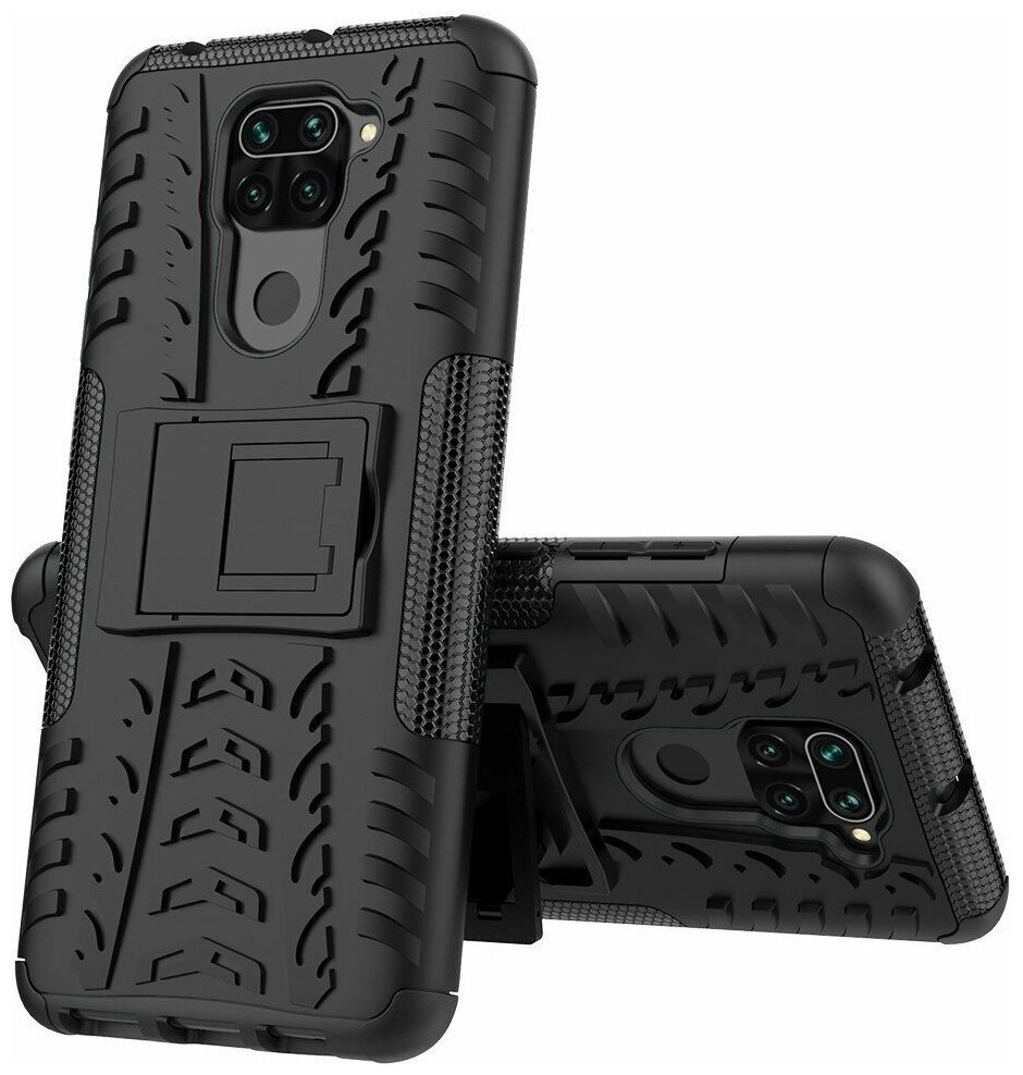 Чехол Hybrid Armor для Xiaomi Redmi Note 9 (черный)