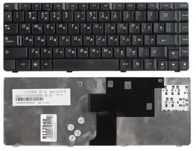 Клавиатура Lenovo IdeaPad U450 E45 черная