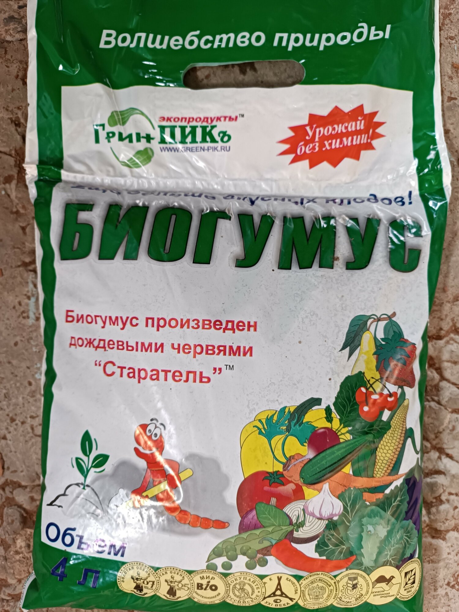 "Грин-Пик" - Органическое удобрение с концентратом Биогумуса и Вермикомпоста — фото 1