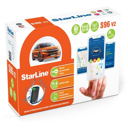 Автосигнализация STARLINE S96 V2 BT 2CAN4LIN GSM-GPS 1925000₽