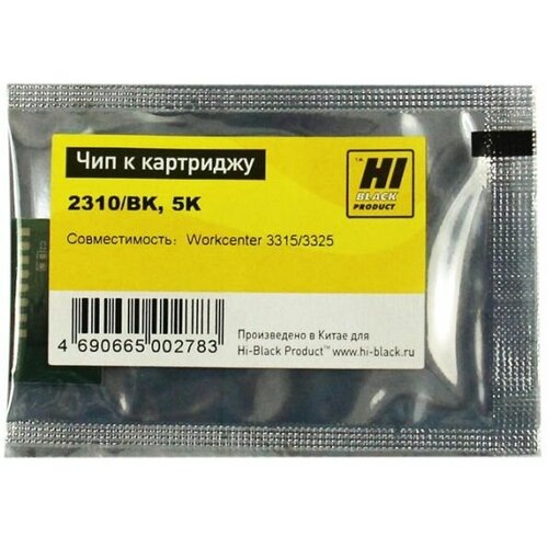 Чип Hi-Black к картриджу Xerox WC 3315/3325 106R02310 , Bk, 5K, черный, 5000 страниц чип hi black к картриджу xerox phaser 3150 109r00747 bk 5k