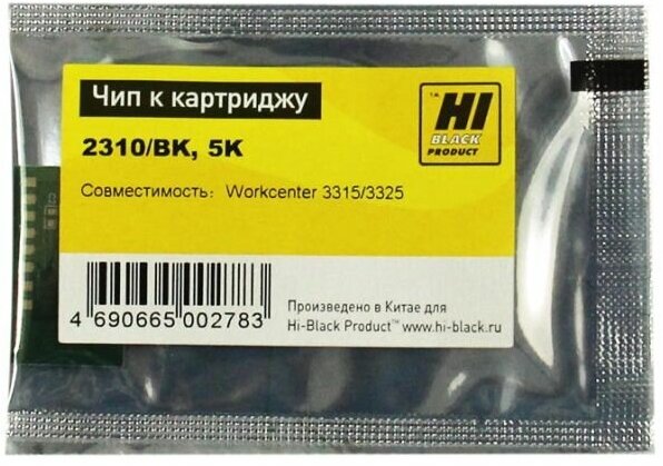 Чип Hi-Black к картриджу Xerox WC 3315/3325 106R02310 , Bk, 5K, черный, 5000 страниц