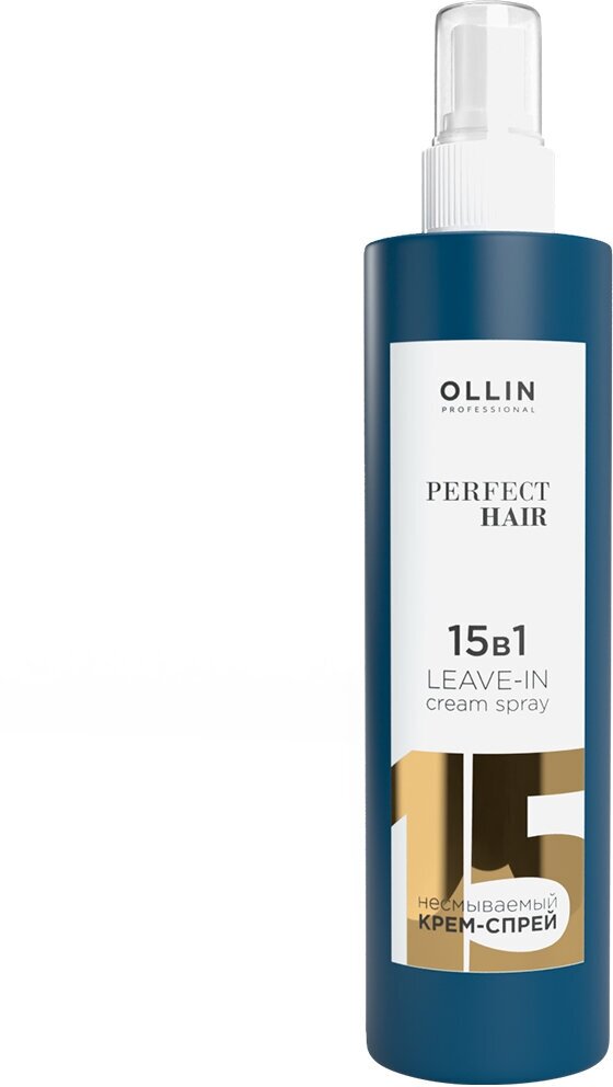 Ollin, Несмываемый крем-спрей 15 в 1 Perfect Hair, 250 мл