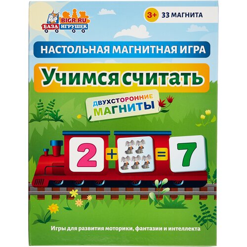 Настольная игра БИГР УД038 настольная игра бигр агата алиса уд73