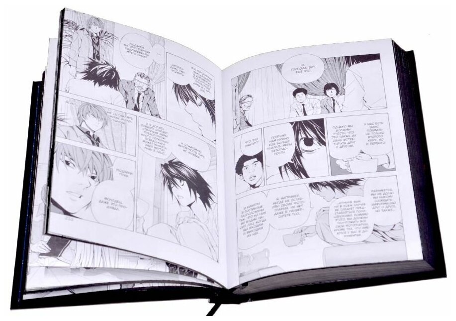 Death Note. Black Edition. Книга 2. Манга - фото №6