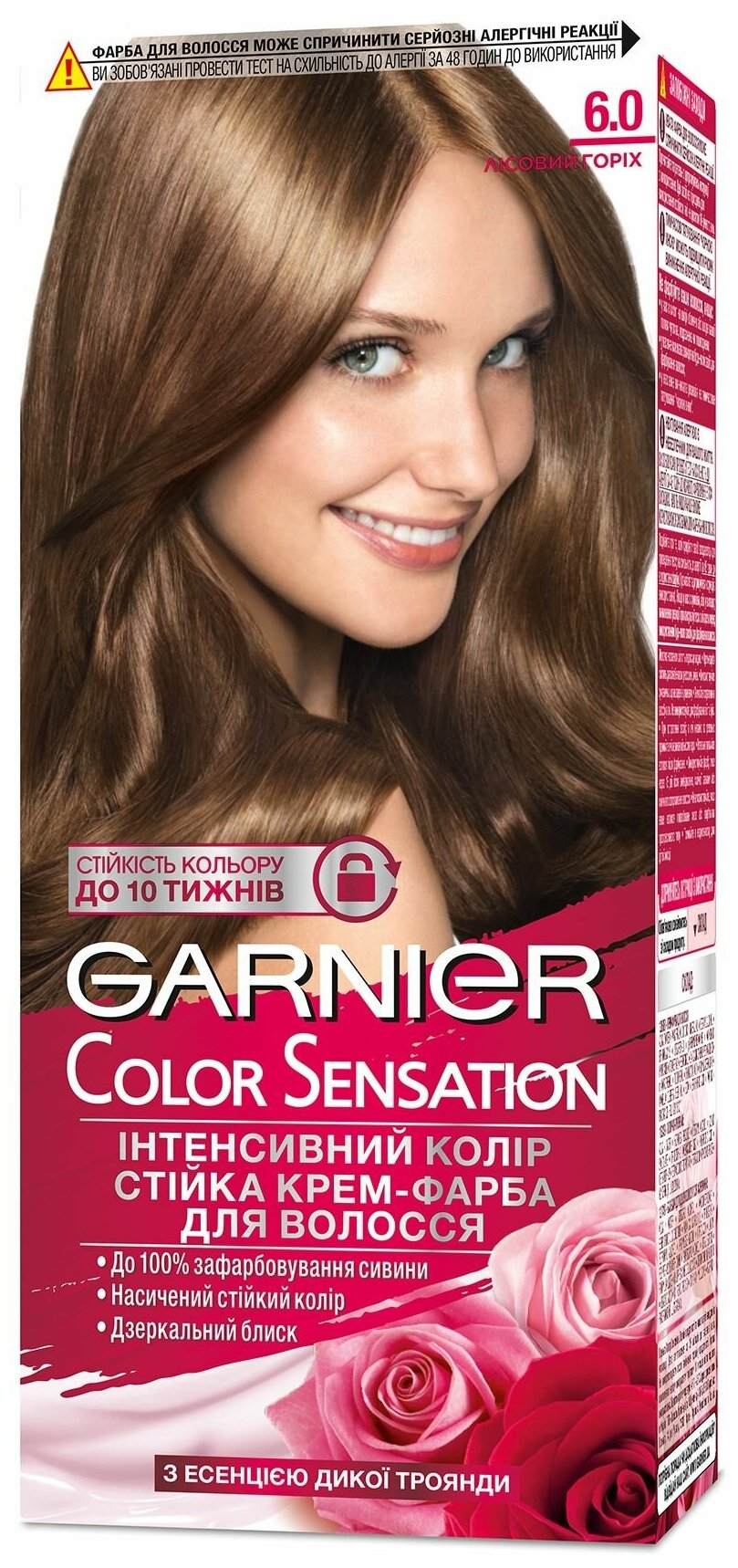 Краска для волос Garnier Color Sensation Роскошный цвет, тон 6.0, роскошный тёмно-русый Garnier 17