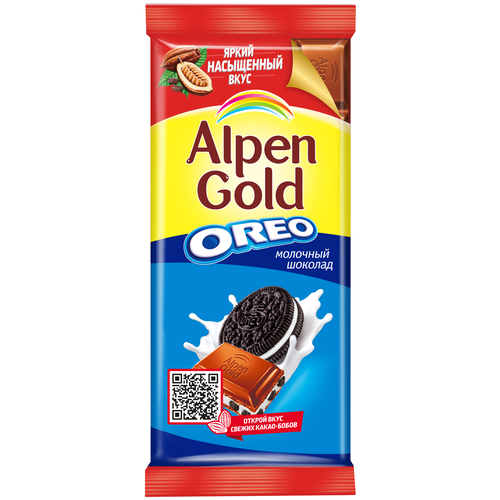  Alpen Gold Oreo , 90 