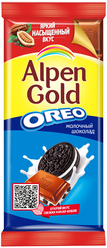 Шоколад Alpen Gold Oreo молочный с дробленым печеньем "Орео", 90 г
