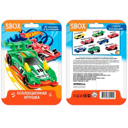 original hot wheels® rotating wheel adventure racing set gjm77 Игрушка Sweet Box Hot Wheels, 1 шт, игрушка-сюрприз