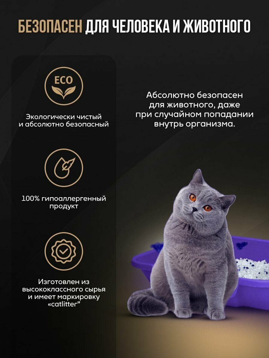 Наполнитель Lucky Cat силикагелевый 11л/5кг для кошачьего туалета - фотография № 2