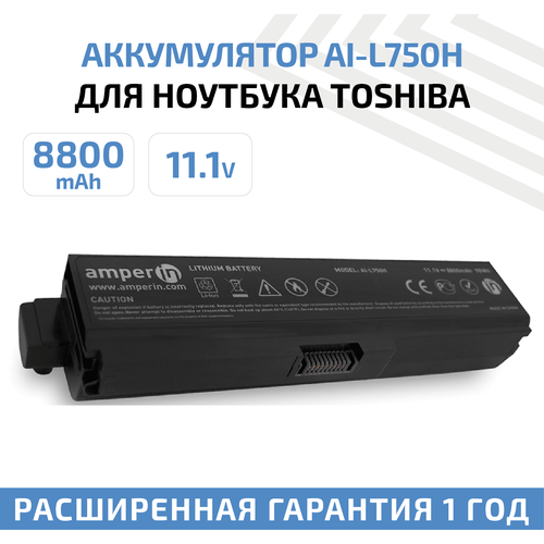 Аккумулятор (АКБ, аккумуляторная батарея) Amperin AI-L750H для ноутбука Toshiba L750, 11.1В, 8800мАч, 98Вт