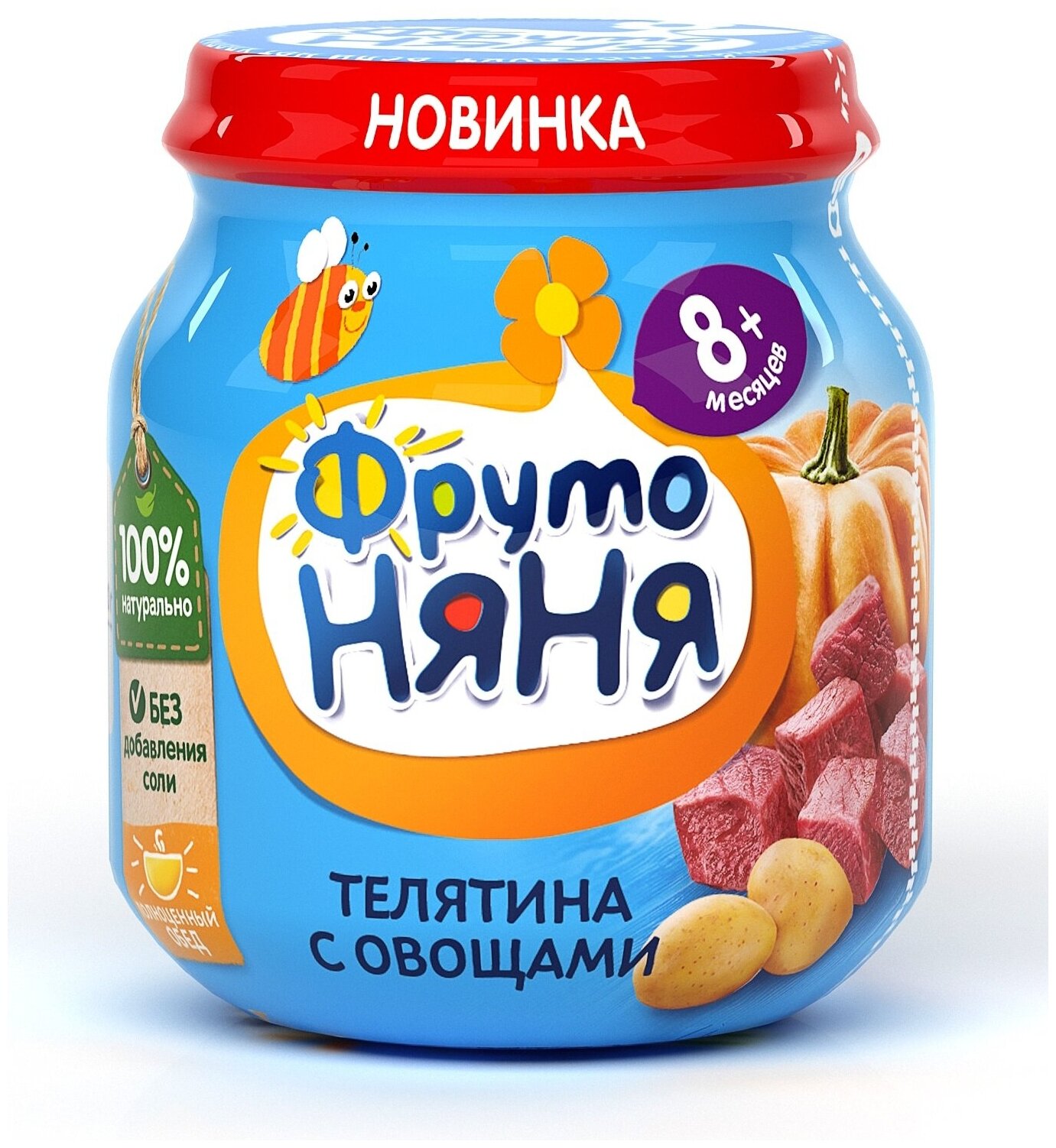 Пюре мясо-овощное фрутоняня Телятина с овощами, с 8 месяцев, 100г