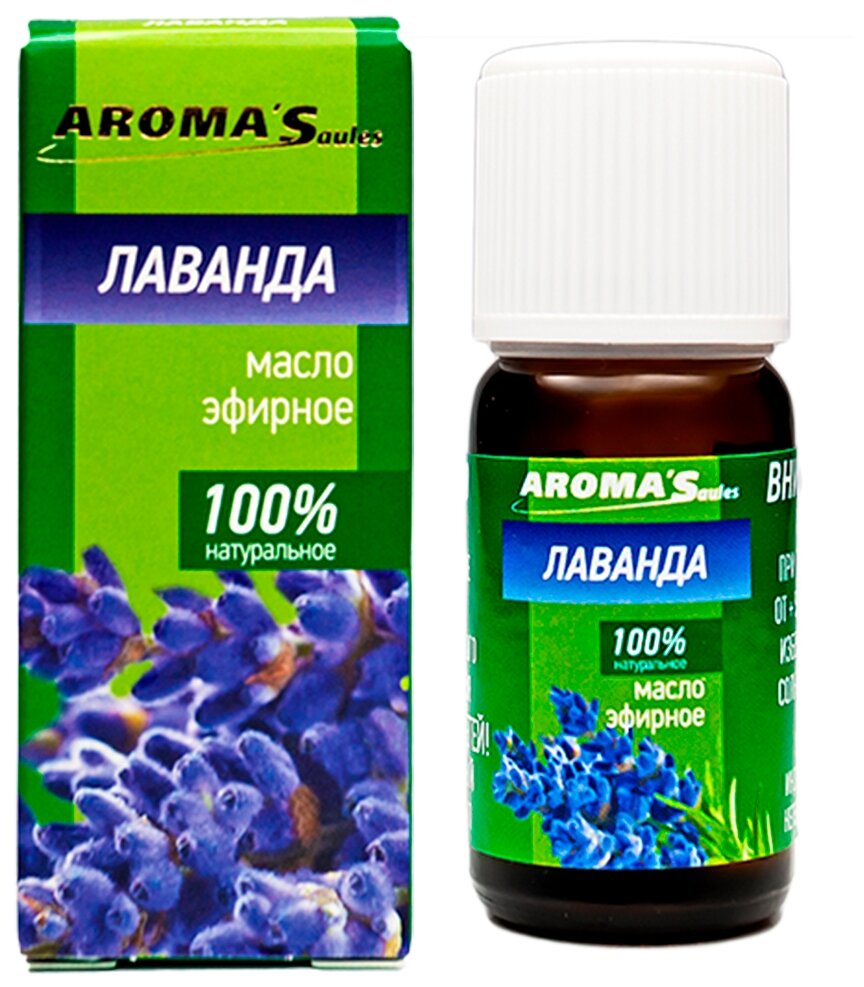 AROMA'Saules эфирное масло Лаванда