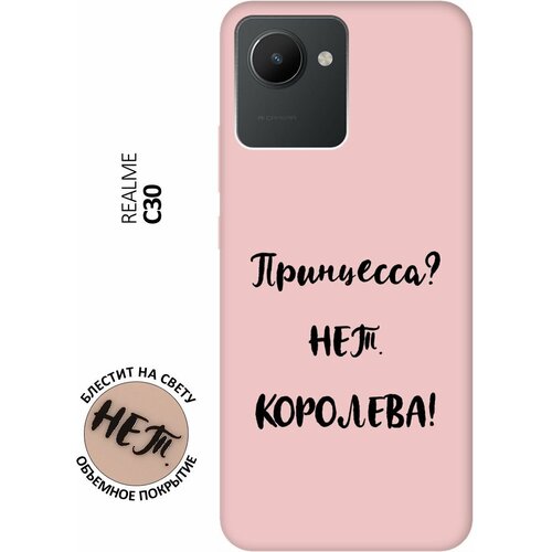 Силиконовый чехол на realme C30, Рилми С30 Silky Touch Premium с принтом Princes? розовый силиконовый чехол на realme c30 рилми с30 silky touch premium розовый