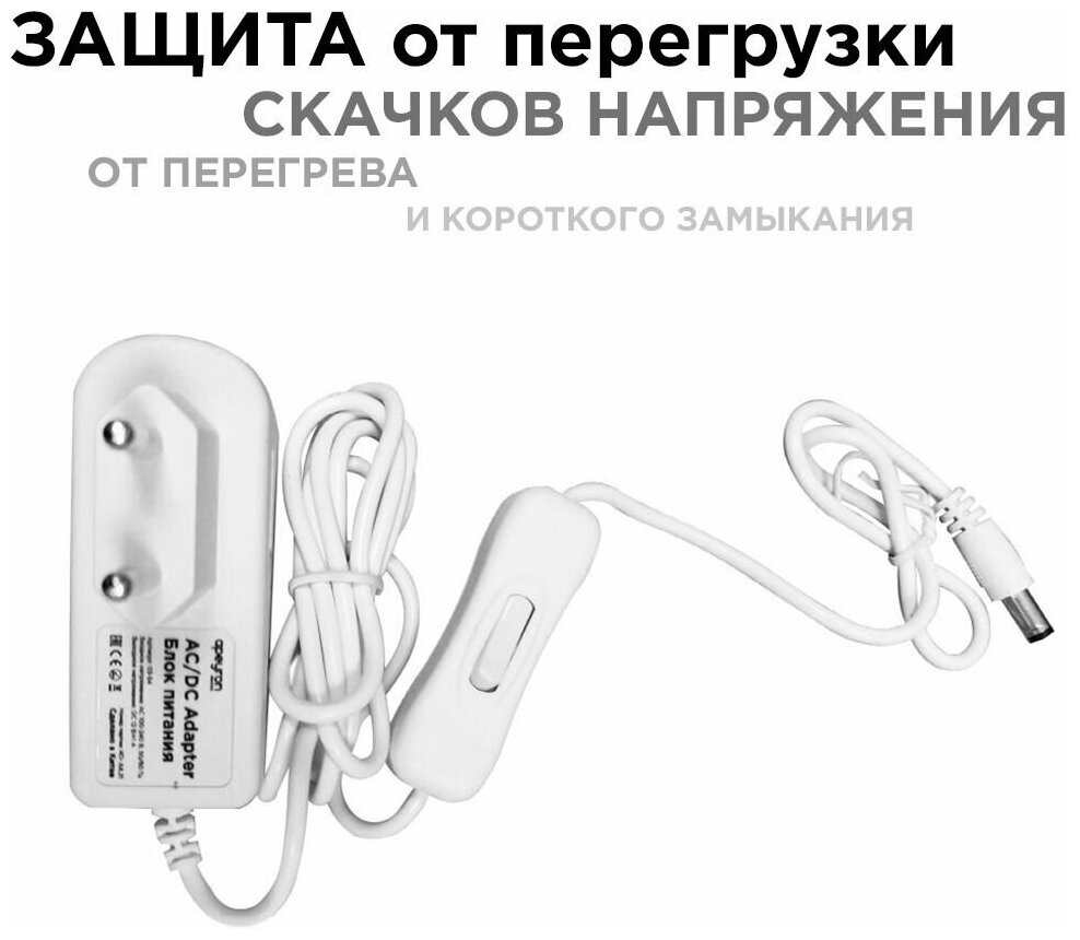 Блок питания с напряжением 12В с вилкой и коннектором 2,5х5,5мм для светильника светодиодной ленты или LED лампы / Универсальный адаптер питания для светодиодного освещения 12Вт, AC 100-240В, 1А, гара - фотография № 4