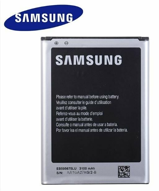 Аккумулятор EB595675LU для Samsung NOTE 2, N7100