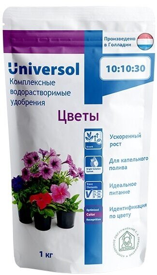 Удобрение Universol Cveti «Универсол Цветы» (10-10-30+3,3MgO+мэ), 100 гр