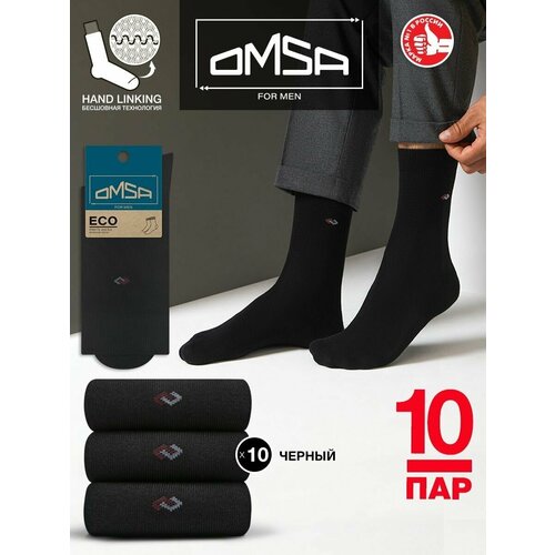 Носки Omsa, 10 пар, размер 42-44 (27-29), черный мужские классические носки прозрачный деловой костюм обтягивающие чулки официальная одежда сексуальные мужские дышащие нейлоновые пол