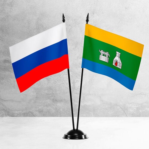 Настольные флаги России и Екатеринбурга на пластиковой черной подставке