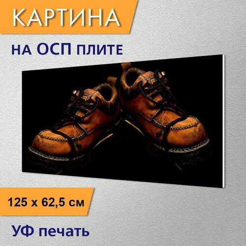 Горизонтальная картина 