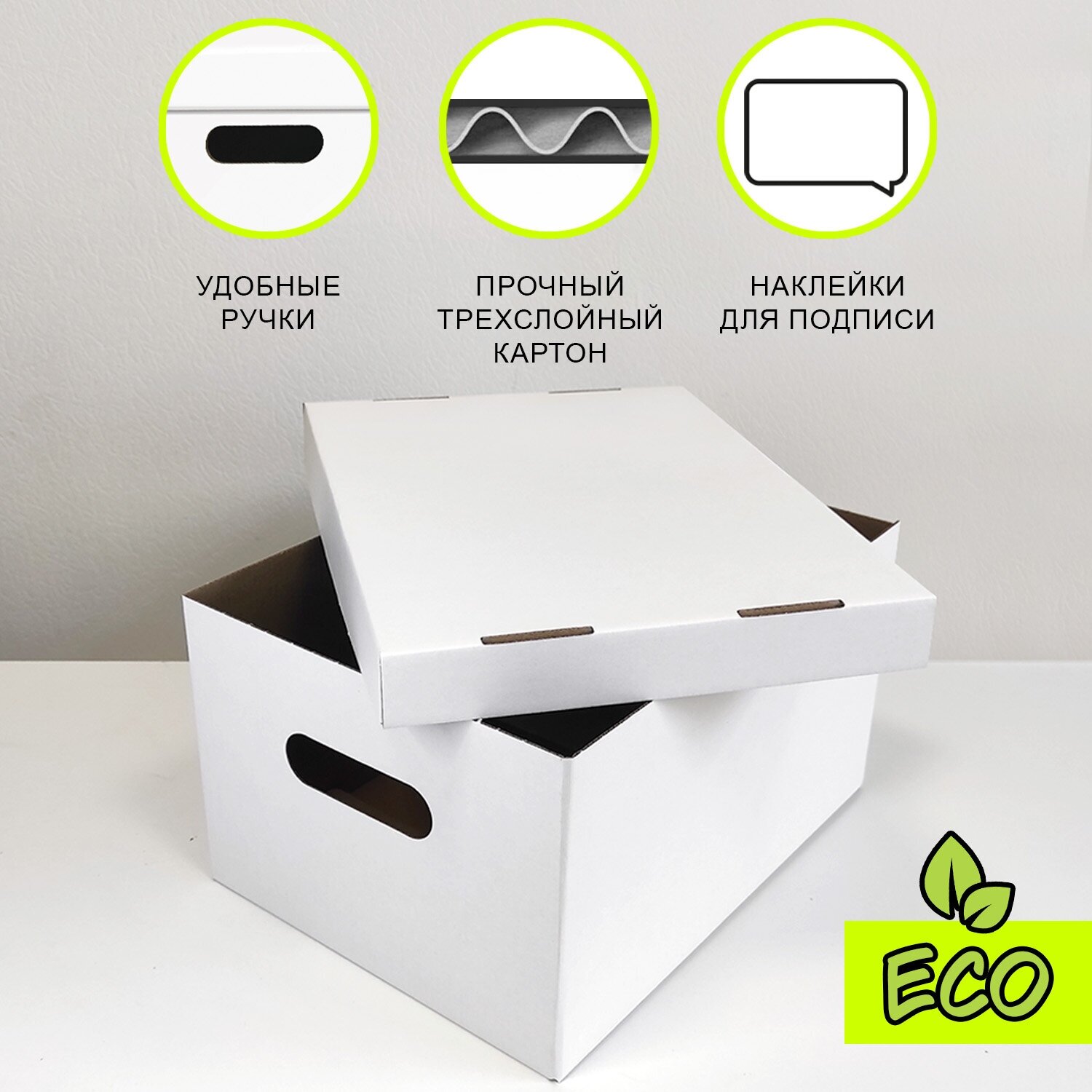 Коробка для хранения вещей с крышкой картонная, набор 4 шт, белый, черный