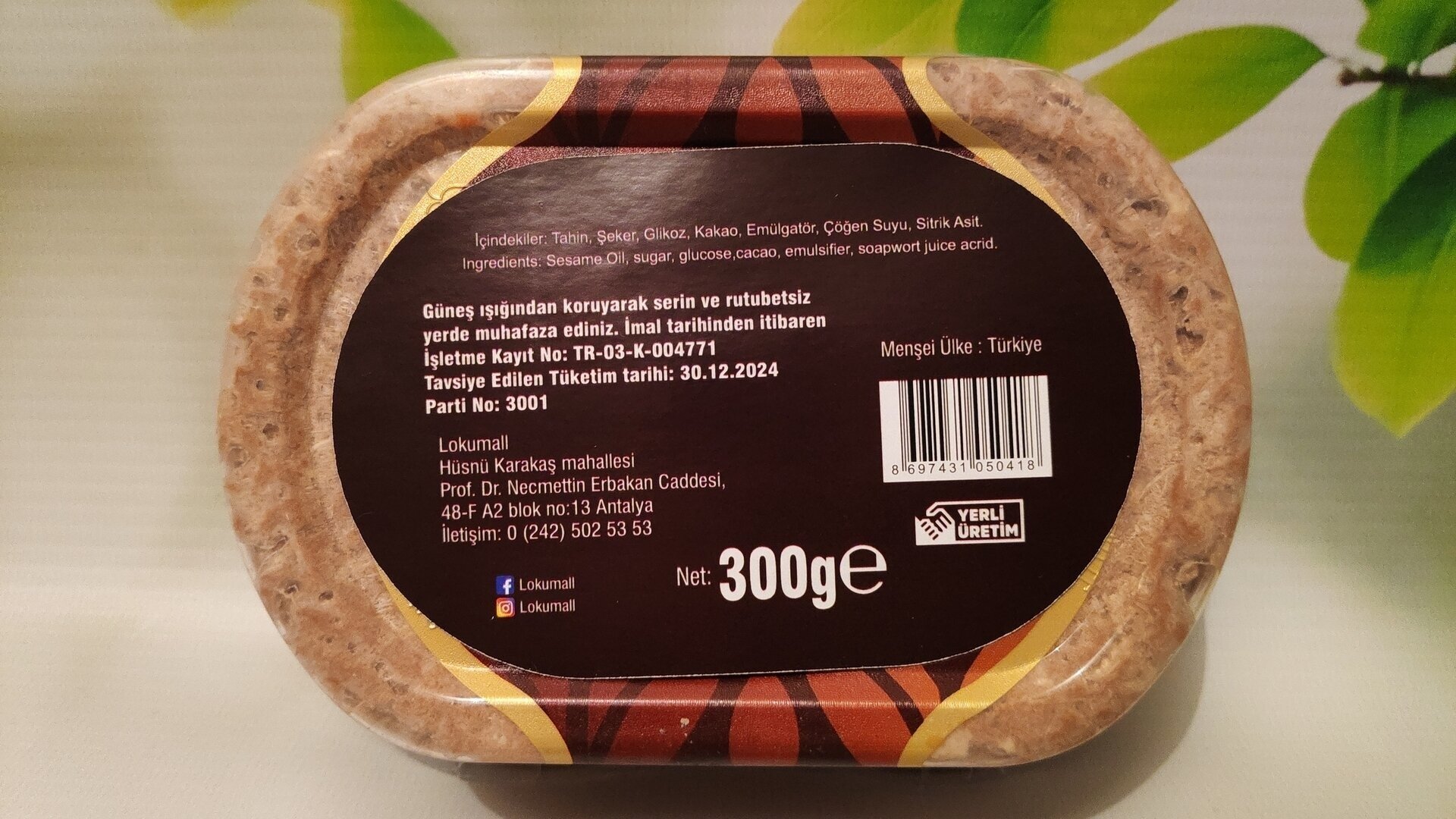 Халва кунжутная с какао lokumall Турция 300 гр - фотография № 3