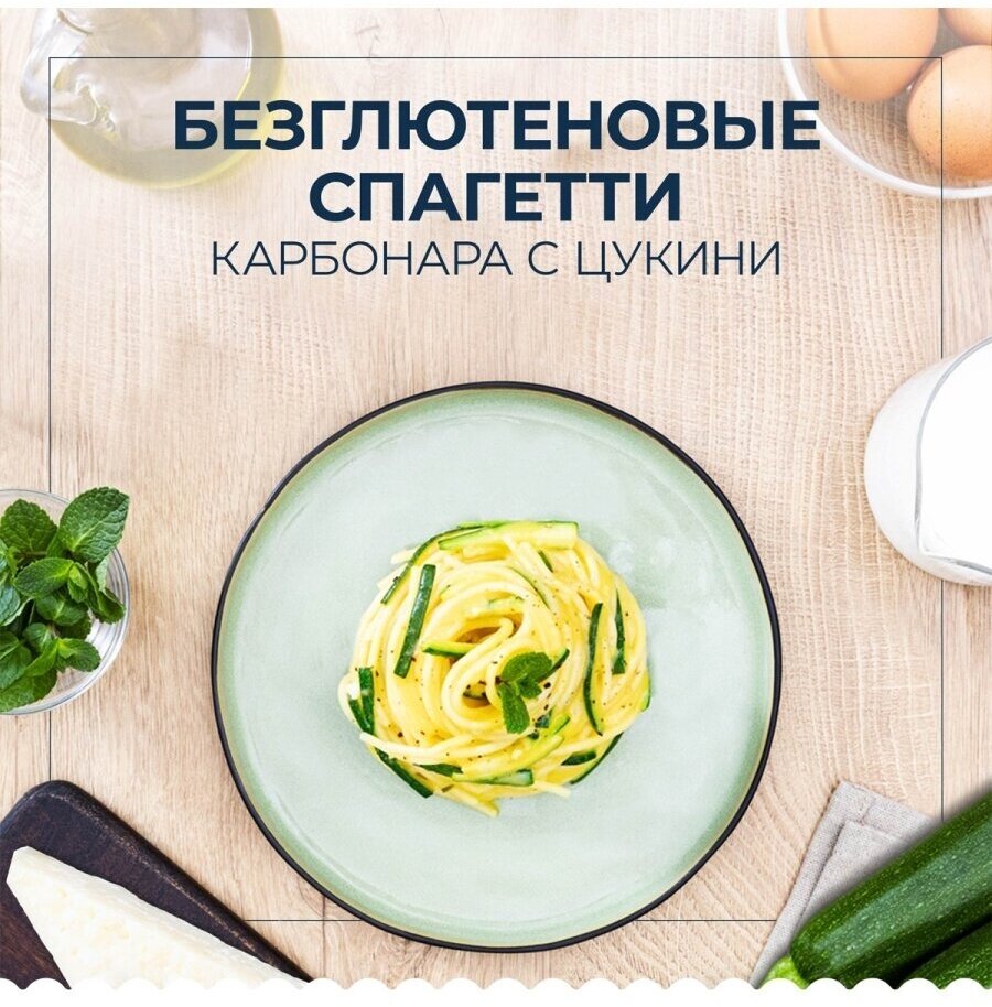 Спагетти №5 Barilla (спагетти) без глютена, 2 упаковки по 400г. - фотография № 2