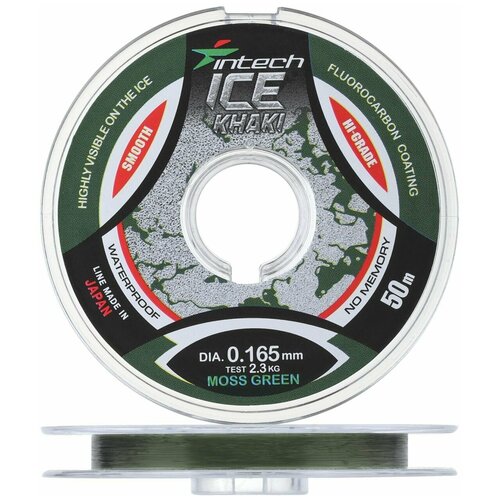 леска монофильная для рыбалки intech ice khaki 0 204мм 30м moss green Леска Intech Ice Khaki moss green 0.165 50м