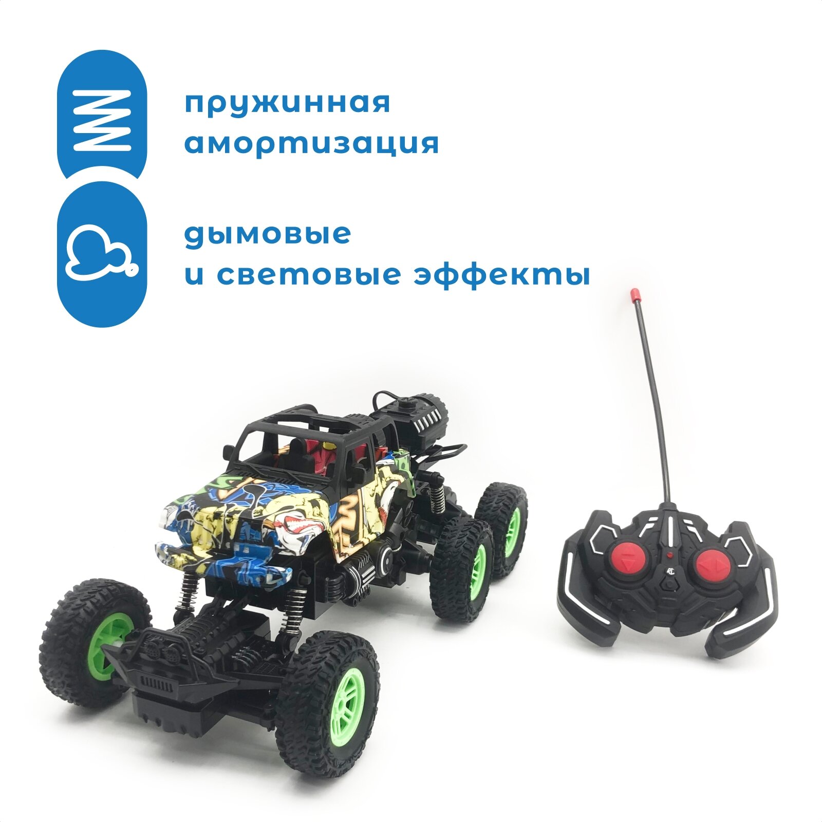 Внедорожник Машинка LX TOYS 1:16 Шестиколесный джип на радиоуправлении с дымовыми эффектами 1:16 13 см