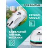 Фото #2 Робот для мойки окон Даджет dBot W200, робот-мойщик окон с распылителем