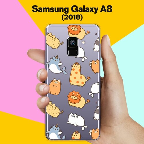 Силиконовый чехол на Samsung Galaxy A8 (2018) Коты-единороги / для Самсунг Галакси А8 2018 силиконовый чехол на samsung galaxy a8 2018 самсунг галакси а8 2018 морозная лавина серая