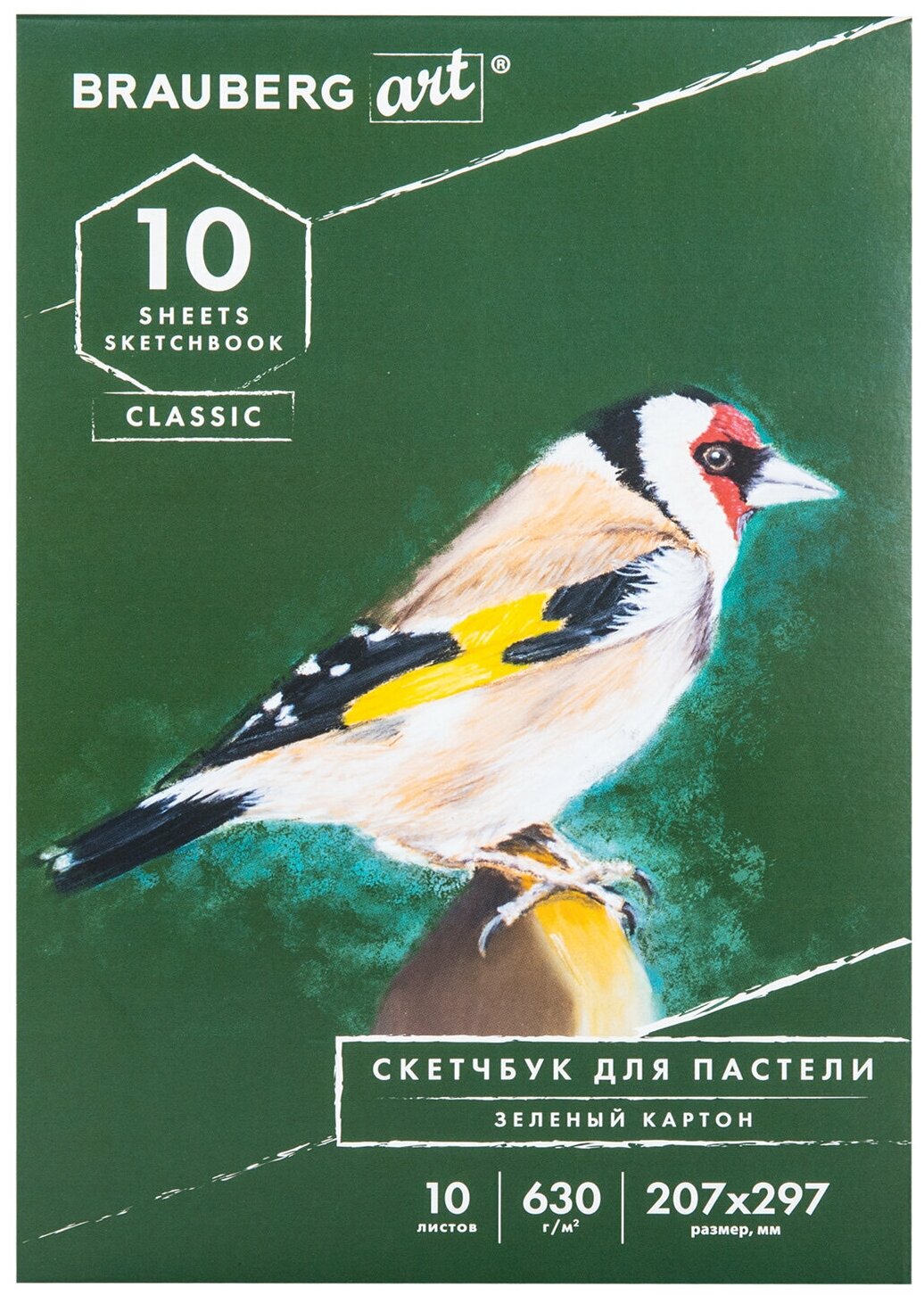 Альбом для пастели Brauberg картон зеленый тонированный, 630 г/м2, 207*297 мм, 10 листов (105920)