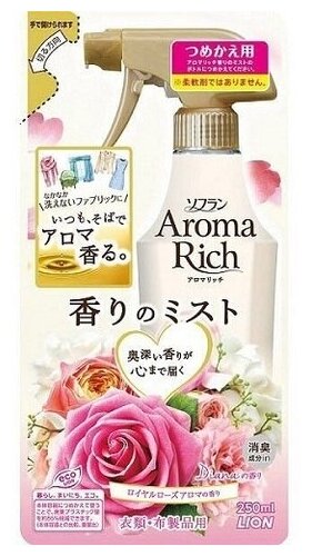 Кондиционер-спрей для тканей Lion Япония Soflan Aroma Rich Diana, сменный блок, 250 мл