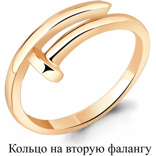 фото Кольцо diamant online, золото, 585 проба, размер 17, золотистый