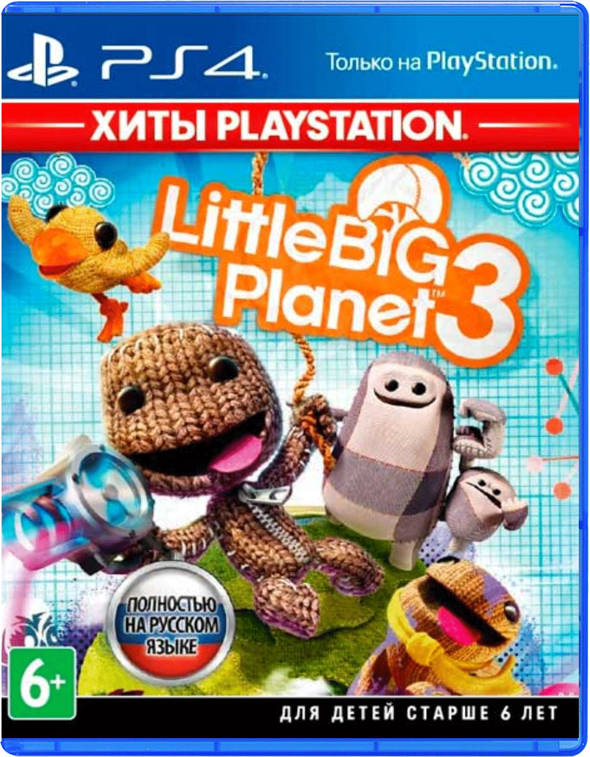 LittleBigPlanet 3 (Хиты PlayStation)[PS4, русская версия]