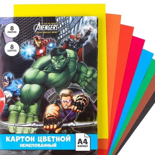 MARVEL Картон цветной немелованный, А4, 8 л. 8 цв, 