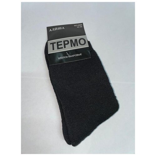 Комплект термоносков, Алйша, 2 пары