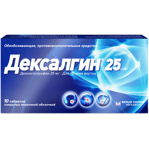 Дексалгин 25 таб. п/о плен., 25 мг, 10 шт.