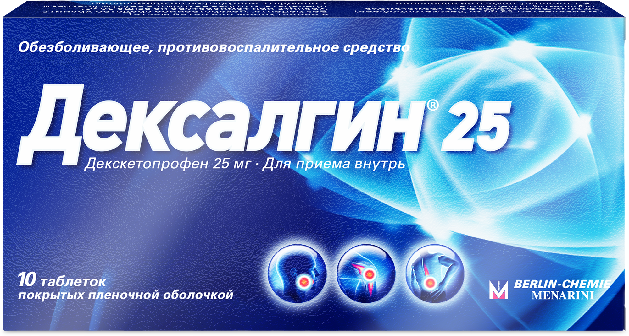 Дексалгин 25 таб. п/о плен., 25 мг, 10 шт.