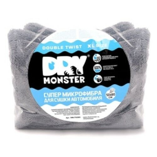 Dry Monster Микрофибра двухсторонняя для сушки (50х80см), серая DOUBLE TWIST XL