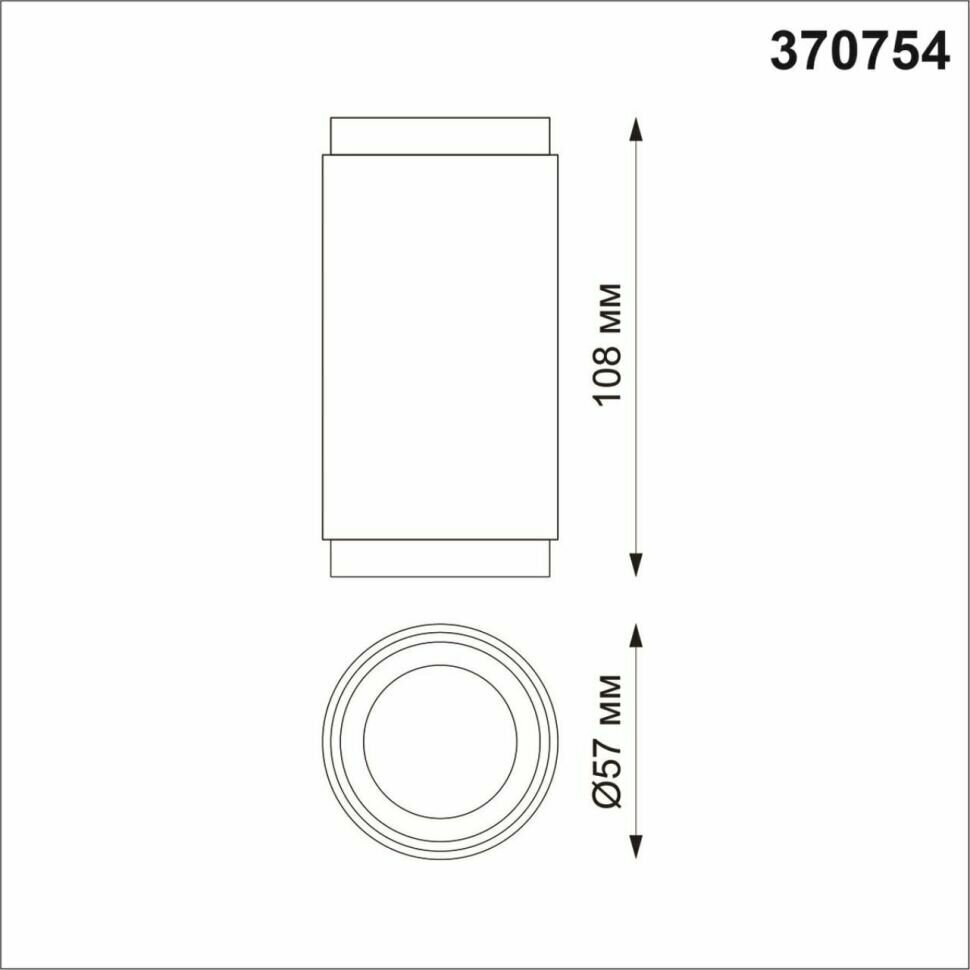 Накладной светильник Novotech Over 370754 - фотография № 4