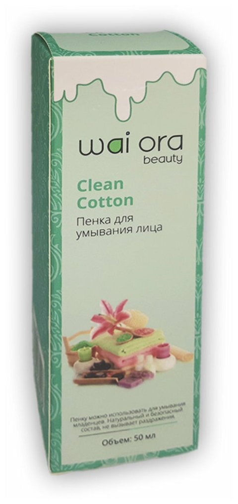 Wai Ora пенка для умывания лица Clean Cotton 50 мл