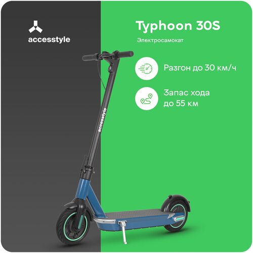 Электросамокат Accesstyle Typhoon 30S, электрический самокат 30км/ч электросамокат accesstyle tsunami 30s