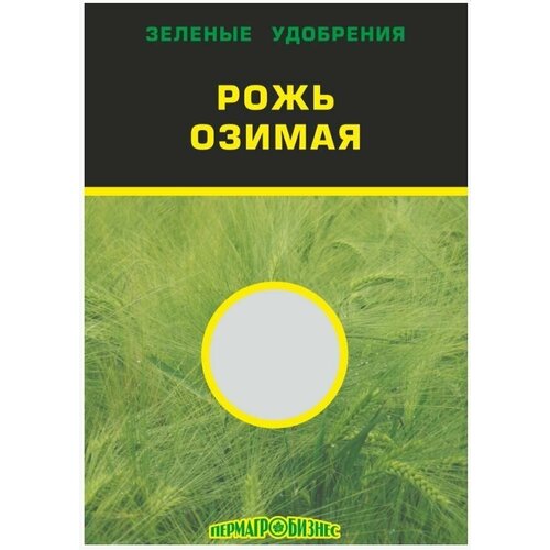 Сидерат Зеленое удобрение Рожь озимая 1кг, Пермагробизнес сидерат listok рожь озимая 1 кг