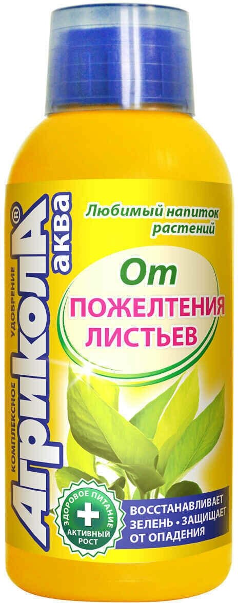 Удобрение Агрикола Аква от пожелтения листьев 250 мл - 1 шт.